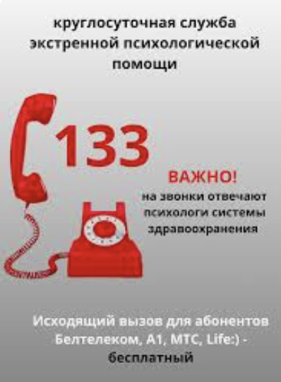 133
